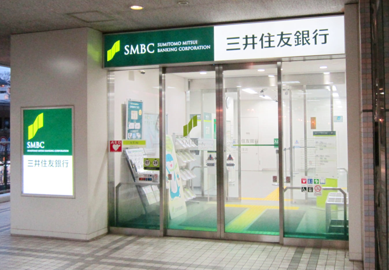 chi nhánh ngân hàng SMBC